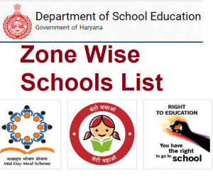 Zone wise school list haryana