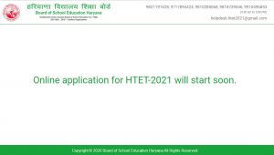 htet application form