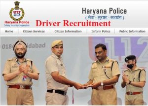 Haryana Police Driver Recruitment