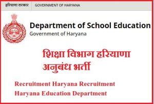 Haryana education department recruitment prt tgt pgt