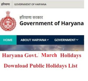 hry govt. public holiday March