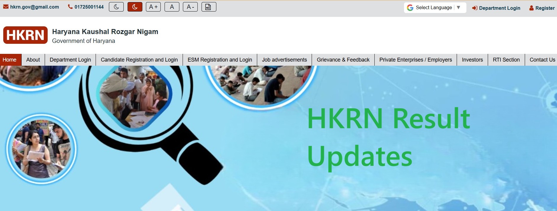 hkrn result 2025