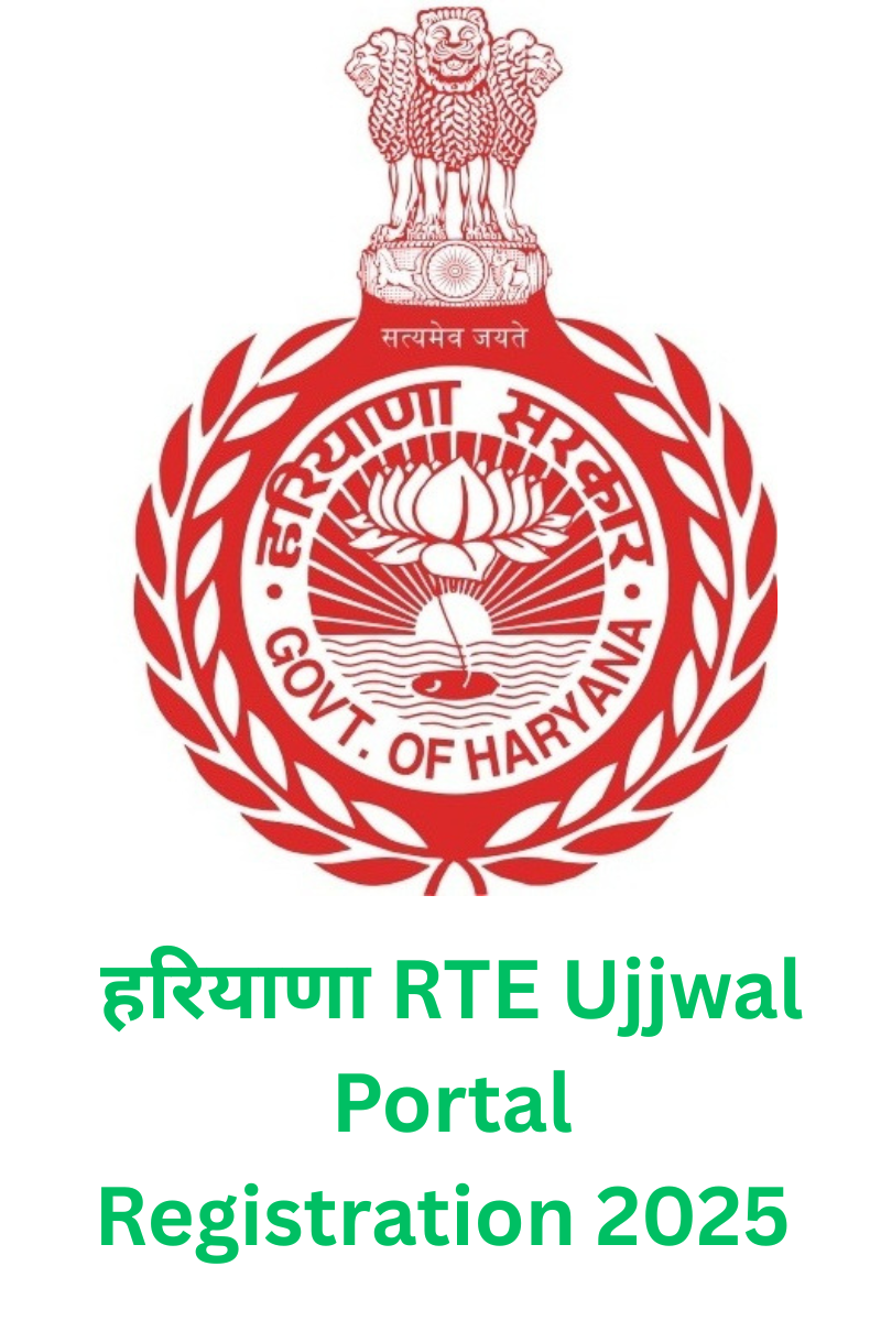 हरियाणा RTE Ujjwal Portal Registration 2025